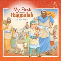 My First Haggadah Colorful Children's book By Ruth Beifus