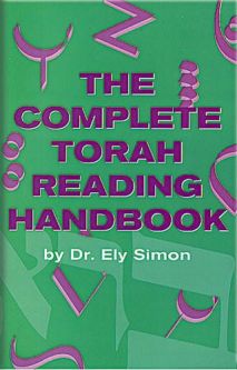COMPLETE TORAH READING HANDBOOK & Free Audio Download By Dr. Ely Simon