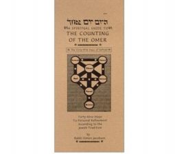 A Spiritual Guide to The Counting of the Omer By Rabbi Simon Jacobson - A BESTSELLER