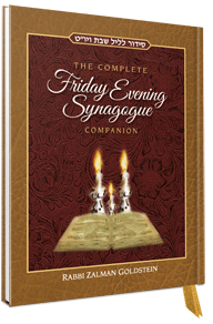 The Friday Night (Kabbalat Shabbat) Synagogue Companion Hardcover