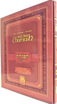 The Gutnick Edition Chumash: Book of Haftaros with Slip Cover. By Rabbi Chaim Miller