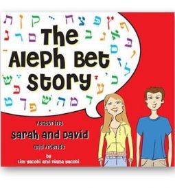 The Aleph Bet Story Featuring Sarah and David and Friends by Lily Yacobi and Diana Yacobi