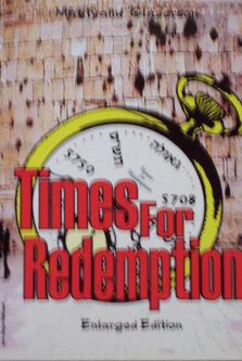 Times For Redemption: Actual Significant Ddates Forecasted by our Sages By Rabbi Matityahu Glazerson