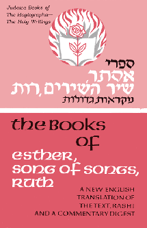 sold out Judaica Press Nevi'im: Volume 23 Five Megilloth I The Books of Esther, Song of Songs and Ru