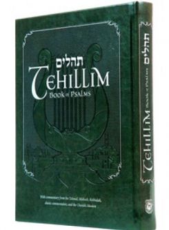 Gift Edition Tehillim Book of Psalms with English translation commentary Hebrew English