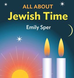 All About Jewish Time : Introduction to the Hebrew Calendar for Children By Emily Sper