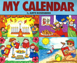 My Fun Hebrew Calendar To Fill the Blanks Grades K-2