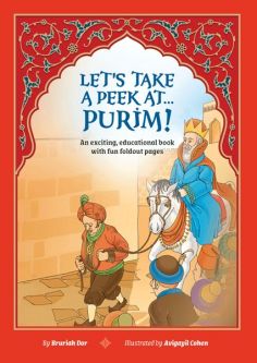 Let's Take a Peek at... Purim! by Bruriah Dor