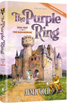 The Purple Ring Historical Novel by Avner Gold from Strasbourg Saga Paperback 10% off list price