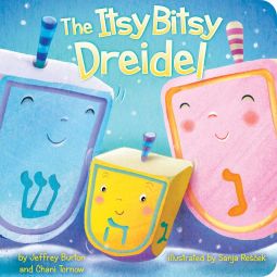 The Itsy Bitsy Dreidel Board book by Jeffrey Burton 2-4 years old