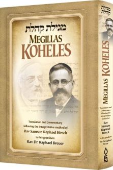 Megillas Koheles Translation and Commentary By Rav Dr. Raphael Breuer