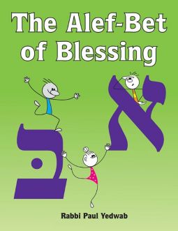The Alef-Bet of Blessing Learn the Hebrew letters and the basic building blocks of Jewish prayer