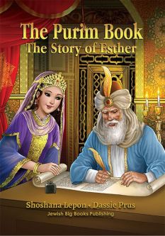 The Purim Book The Story of Esther By Dassie Prus & Shoshana Lepon Laminated Luxury Edition