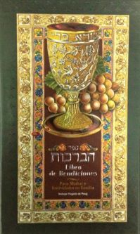 Sefer ha-Berajot Libro de las Bendiciones Hebreo Espanol Birkat Hamazon & Haggadah Hebrew Spanish