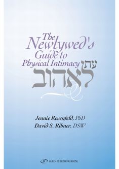 Sexuality as a Gift of God The Newlywed's Guide to Physical Intimacy By Jennie Rosenfeld D S Ribner