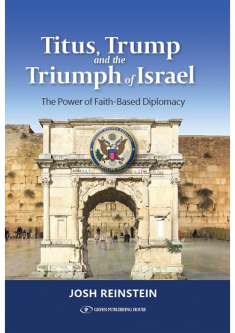 Titus, Trump and the Triumph of Israel  The Power of Faith Based Diplomacy By J. S. Reinstein