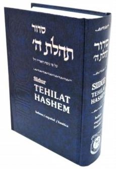 Sidur Tehilat Hashem Completo Hebreo Español Fonetica e Instrucciones Chabad Siddur Hebrew Spanish