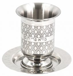 Engraved Stainless Steel Kiddush Cup 4" with Saucer