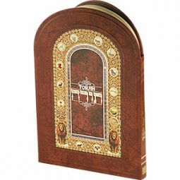 Gift Edition Illuminated Torah Hebrew English By Matan Arts Coffee Table Large size book