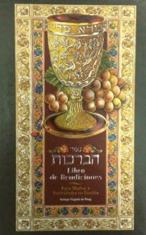 Matan Arts Libro de Bendiciones The Book of Blessings Hebrew Spanish Compact Size