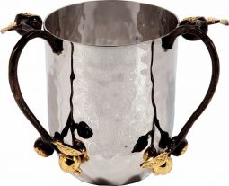 Hammered Metal Washing Cup with Pomegranate Branches for Netilat Yadaim By Emanuel