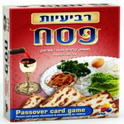 Passover Picture Pesach Card Hebrew Game - Educational and Entertaining for Children
