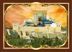 3D Jewish Poster Beit HaMikdash Second Jerusalem Temple