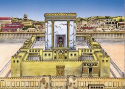 Beit HaMikdash Second Jerusalem Temple Jewish Laminated Poster 20" x 28