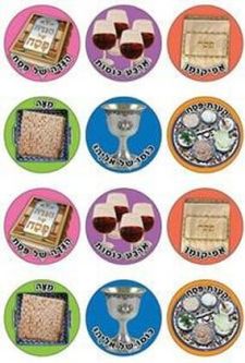 Pesach / Passover Symbols Hebrew Sticker 1.3"   Set of 120 Stickers