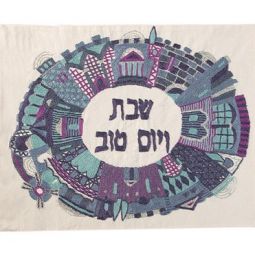 Jerusalem in Blue Embroidery Challah Cover By Yair Emanuel Hand made in Israel