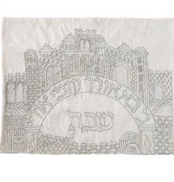 Jerusalem Gate In Silver Embroidery Challah Cover By Yair Emanuel lHand made in Israel