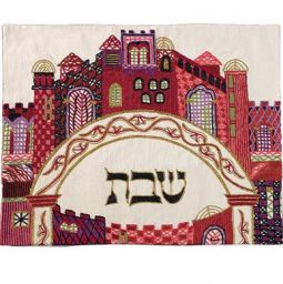 Color Gate Jerusalem Hand Embroidered Challah Cover Made in Israel By Emanuel