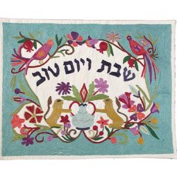 Lions Embroidery Challah Cover By Yair Emanuel Hand made in Israel