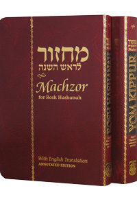 Machzorim for Rosh Hashanah & Yom Kippur Set Hebrew English Annotated Compact Edition