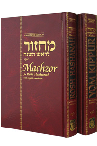 Machzorim for Rosh Hashanah & Yom Kippur Set Hebrew English Annotated Edition Hardcover