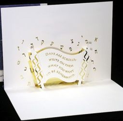 Days and Scrolls Jewish Papercut Pop-Up Luxury Greeting Gift Card & Envelope by artist Joyce Aysta