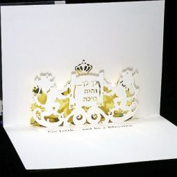 Lions of Judah Jewish Paper Cut Pop-Up Luxury Greeting Gif Card by artist Joyce Aysta