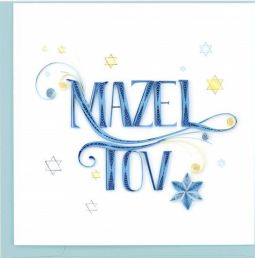 Jewish Luxury Quilling Greeting Card "Mazel Tov" Hand Made