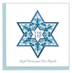 Bar Mitzvah "Star of David"  Jewish Luxury Quilling Greeting Card Hand Made
