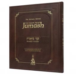 Gutnick Chumash Jumash Bereishit Biblia Hebrew Spanish Hebreo Espanol Commentaries