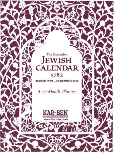 Jewish Calendar August 2022 - Summer 2022 calendar