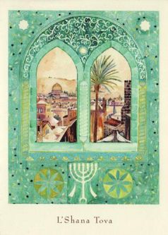 Jewish New Year Shana Tova Greeting Cards "Overlooking Jerusalem " By Ron Cohen Set of 10