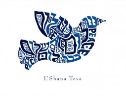 Jewish New Year Shana Tova Greeting Cards "Dove of Peace  " By Boaz Kimelman Set of 10