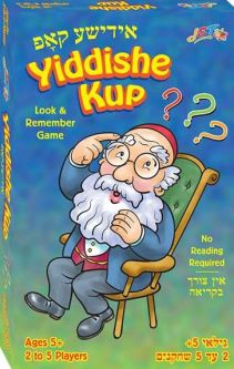Jewish Educational Memory Game Yiddishe Kup