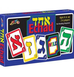 Aviv Judaica Jogo de memória educativo Alef Bet para crianças Hebraico  Ensino Alfabetos, jogo de cartas judaicas para crianças, jogo de cartas  combinando Alef Bais : : Brinquedos e Jogos