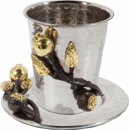 Emanuel Hammered Kiddush Cup with Pomegranate Branches