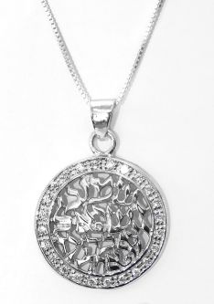 925 Sterling Silver Swarowski Crystals Shema Pendant Necklace