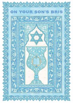 Jewish Greeting Card Bris Brit Mila Goblet Mazel tov by Mickie Caspi