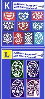 Traditional Paper Cuts Designs to Do-by-Yourself Gifts Booklet - Design K and Design L available
