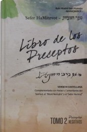 Set Libro de los Preceptos 2 Tomos Sefer Hamitzvot Maimonides Rambam Set of 2 Spanish Edition Espano